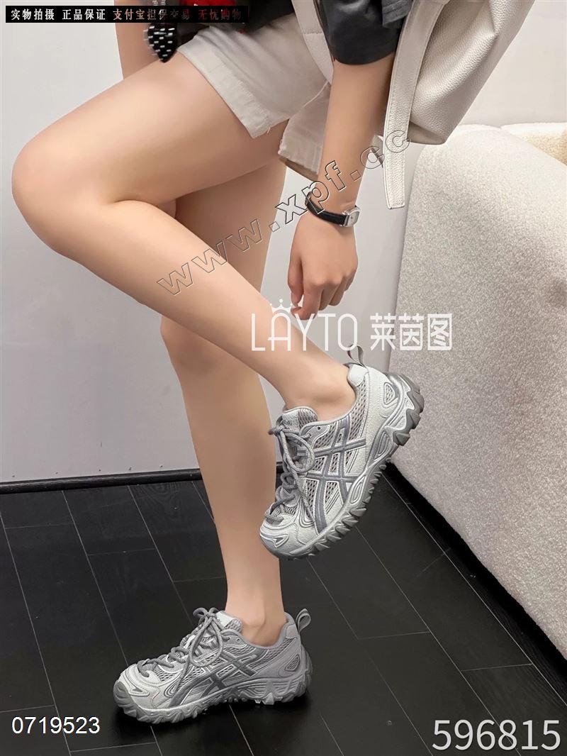 莱茵图596815  透网