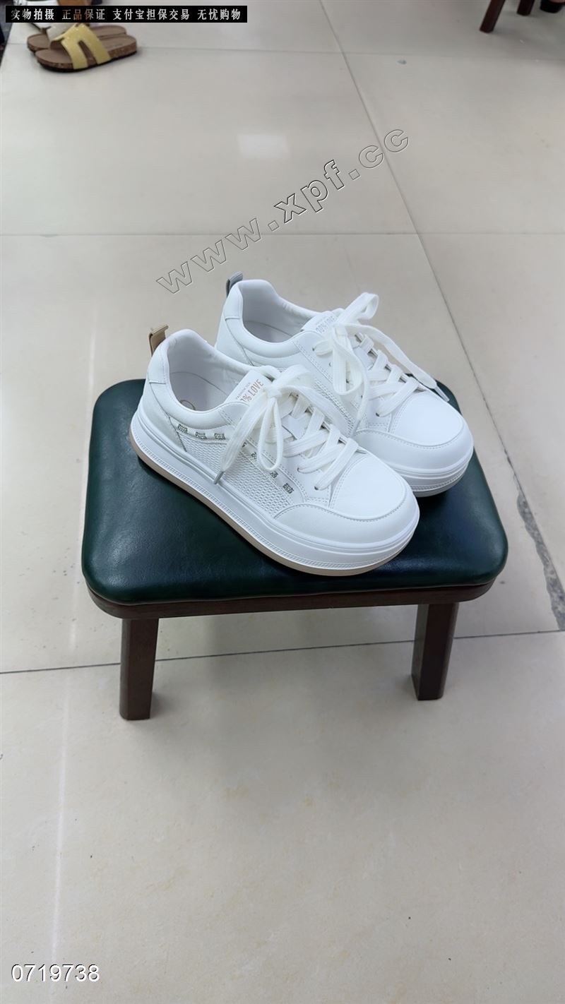 透网厚底小白鞋