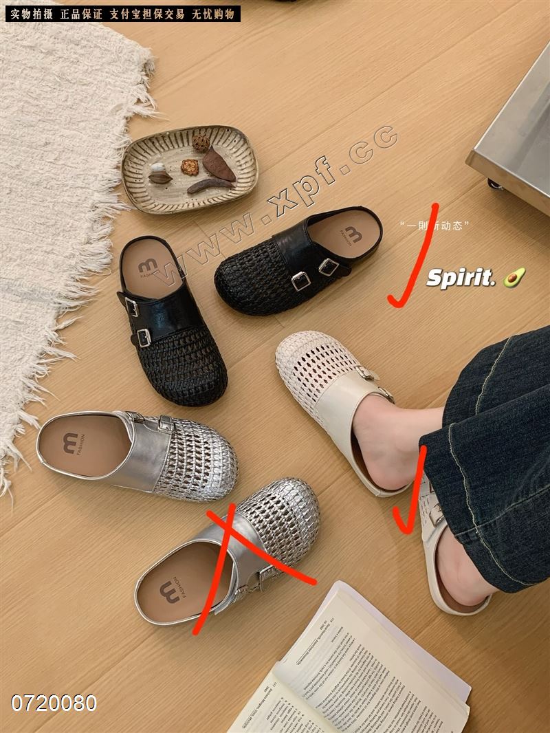 时尚拖鞋27083-11