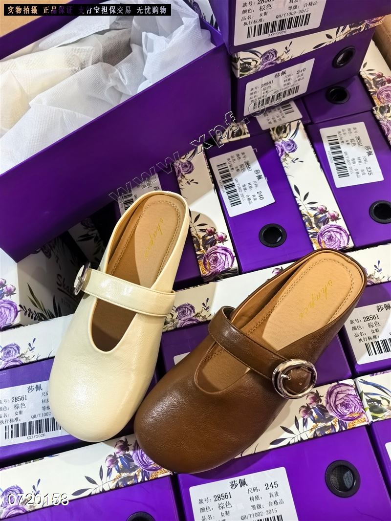 时尚拖鞋28561