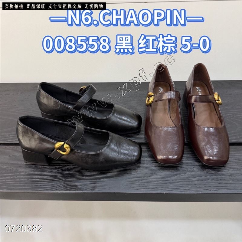 N6品牌单鞋8558