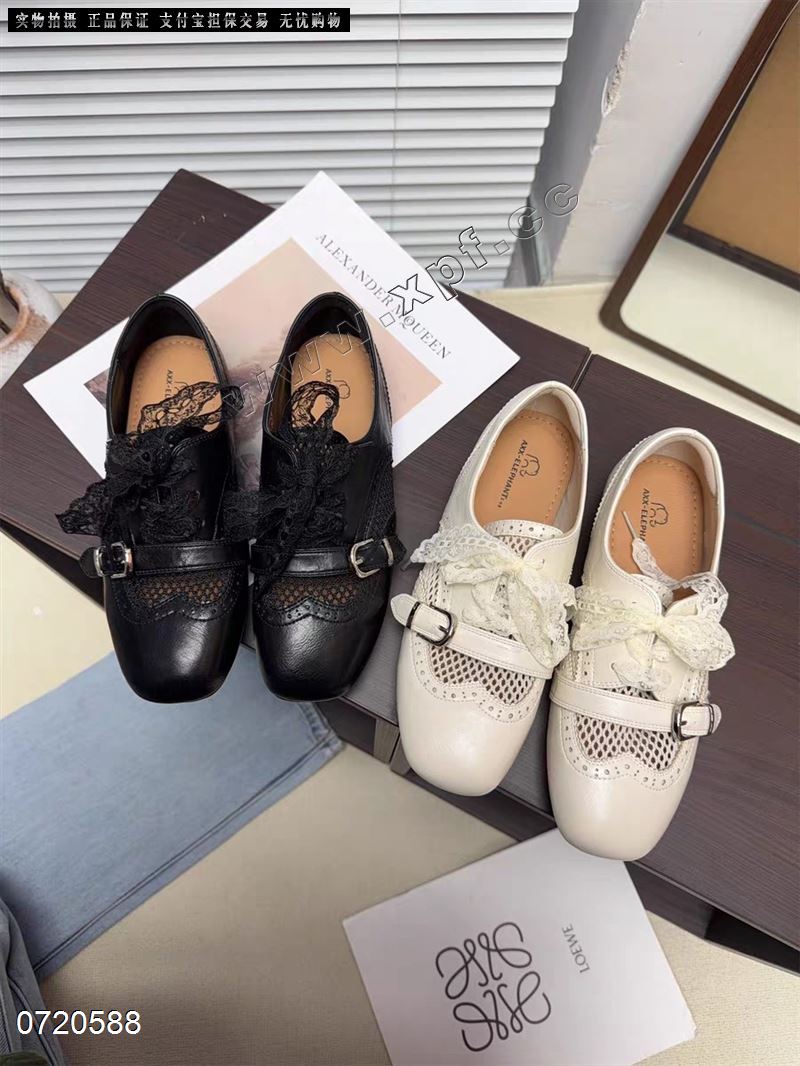 LOVE GUO GUO 26029-3