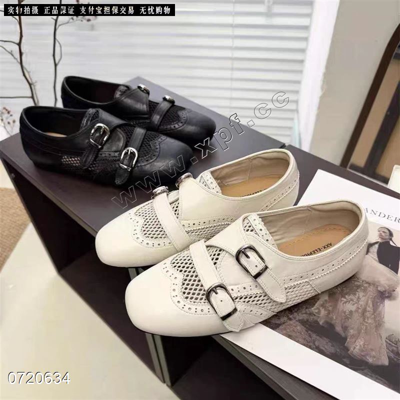 LOVE GUO GUO 26029-3