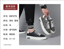 新款冰丝布男鞋275
