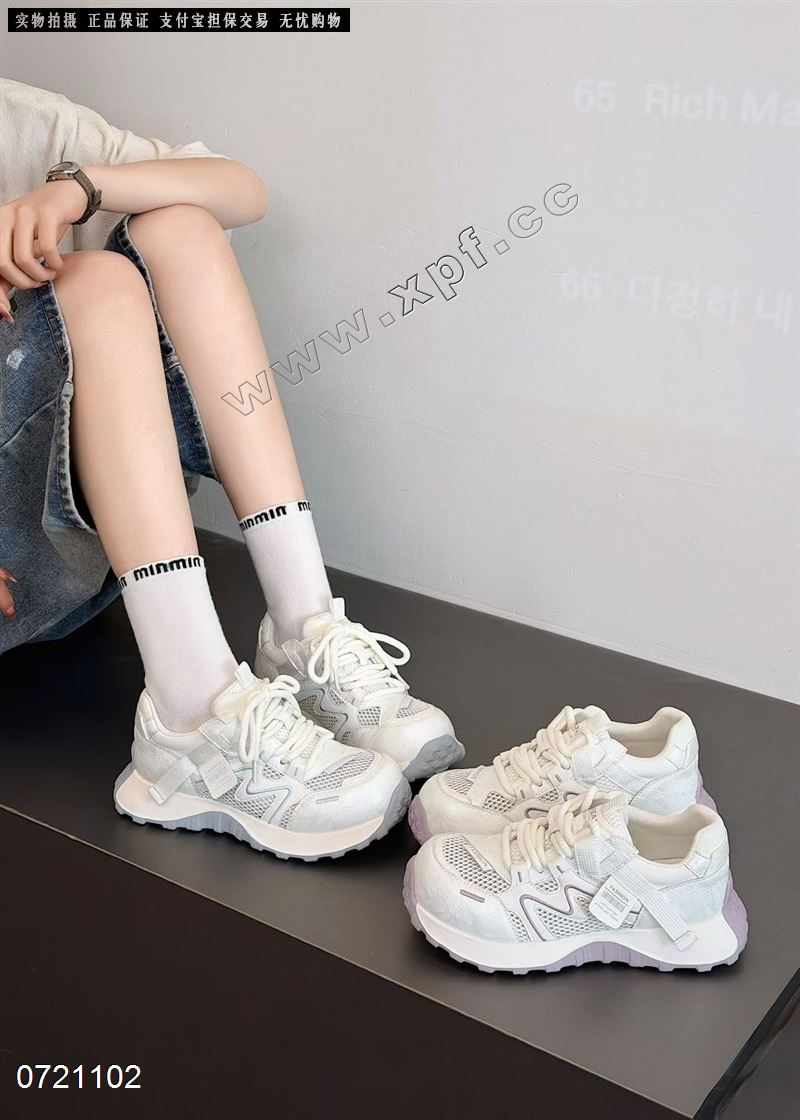 惠利圣雅  透网