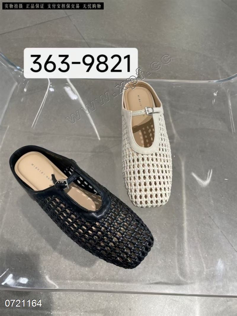 米诗思363-9821