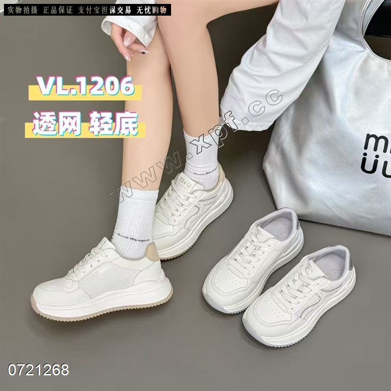 透网休闲鞋