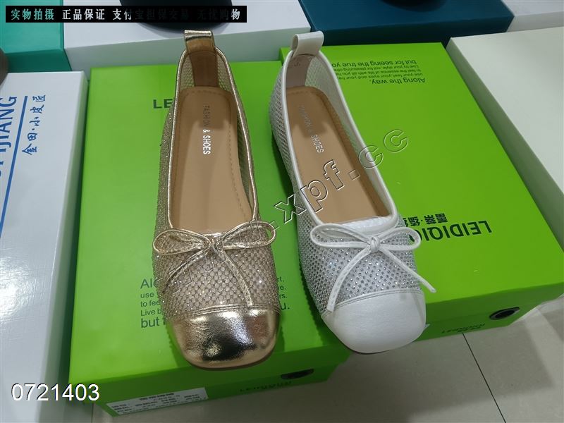 时尚透网全钻单鞋