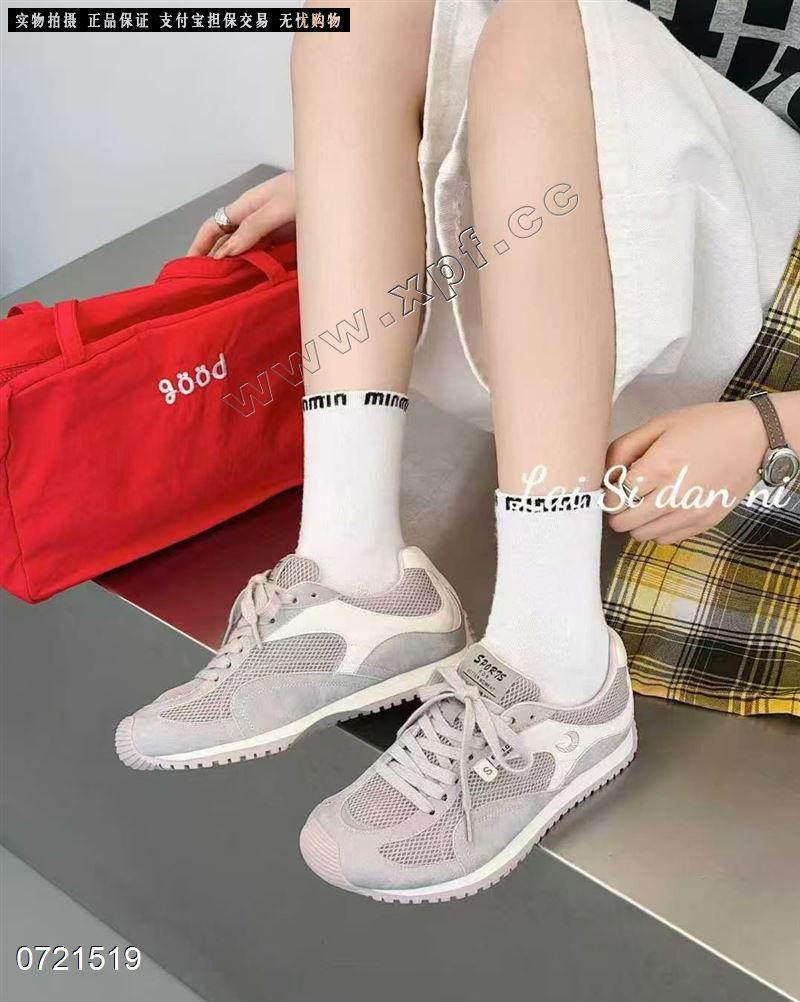 莱丝丹妮  透网