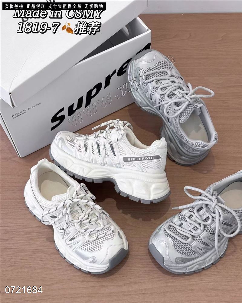 透网休闲鞋1819-7