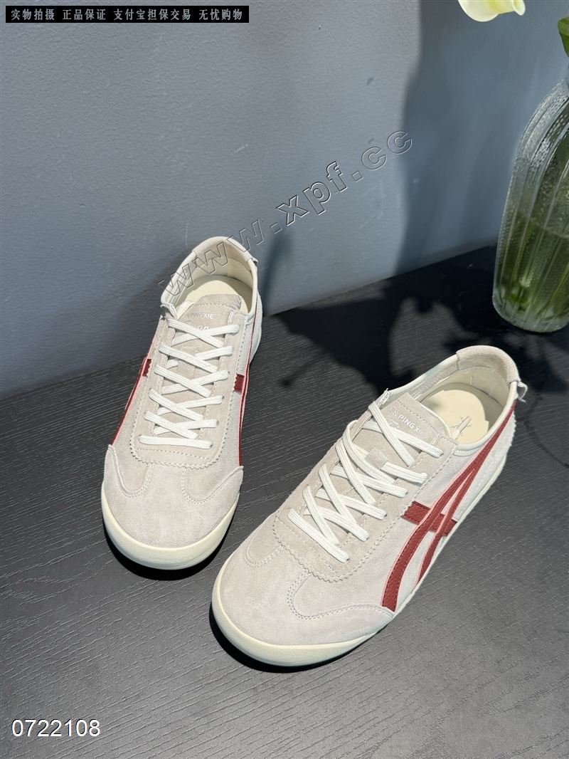 RED ADD RED   1602-70