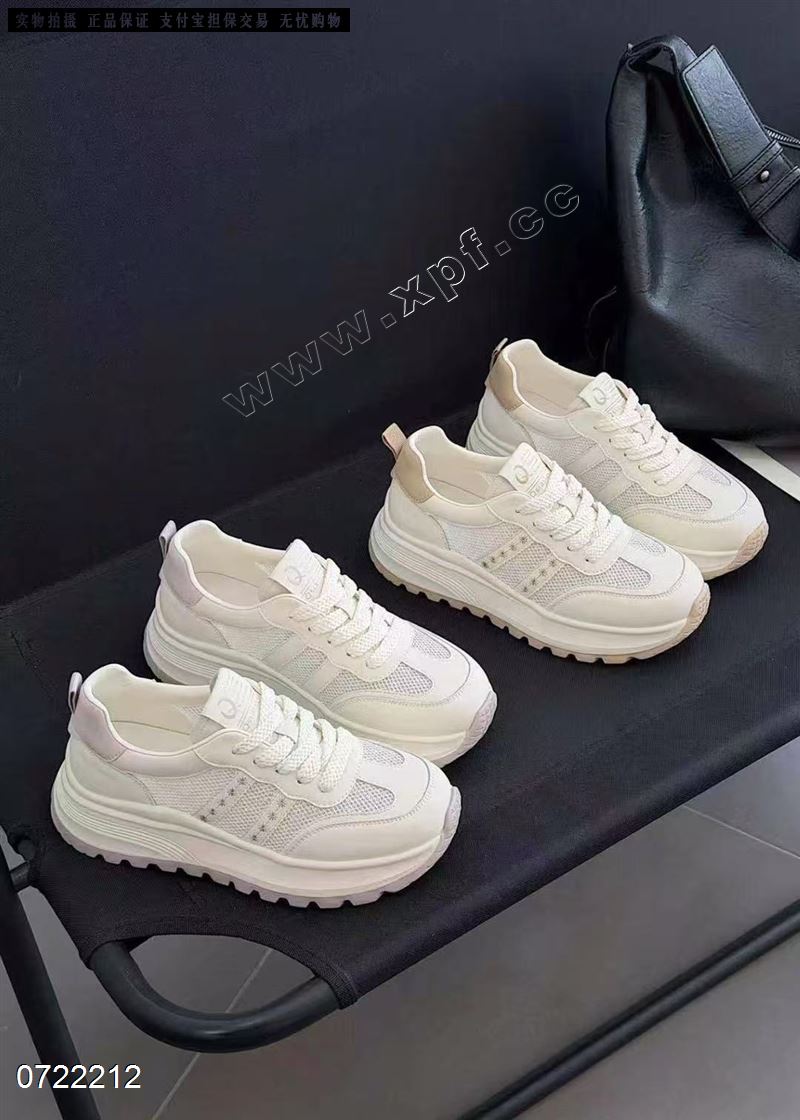 透网休闲鞋