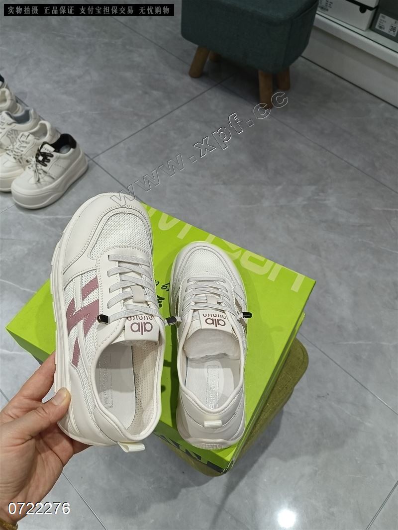 滨恋  飞织透网