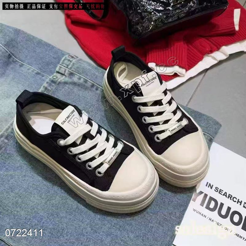 唯一印记932-6  透网