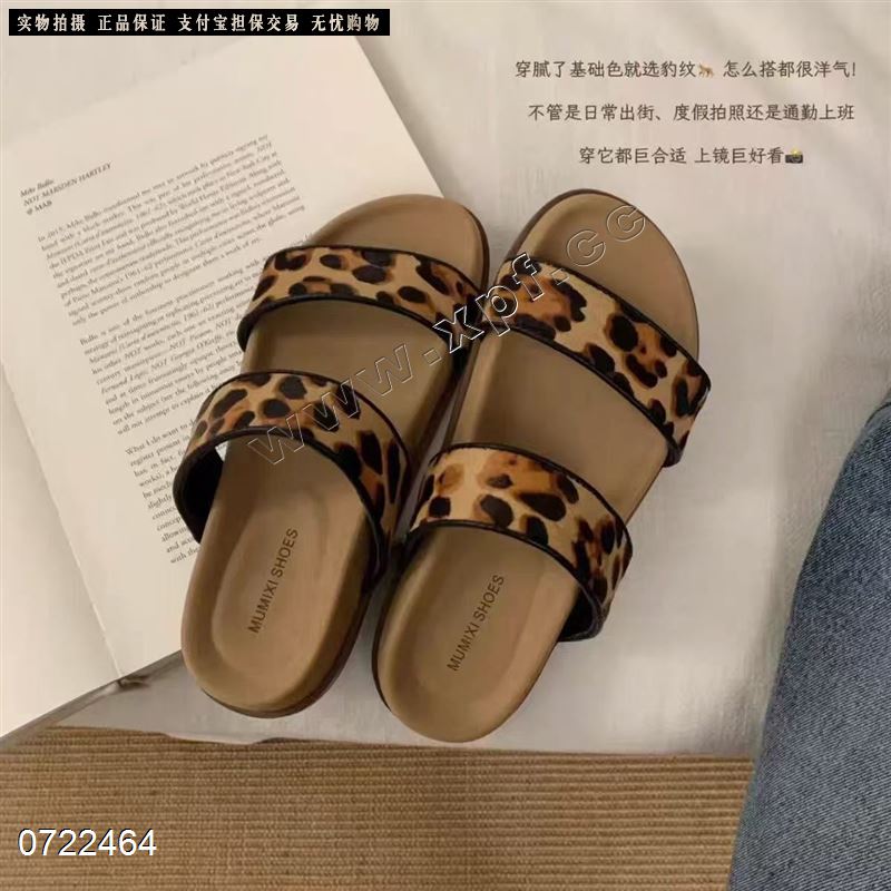 时尚真马毛拖鞋