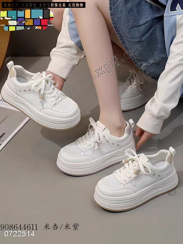 透气网厚底小白鞋