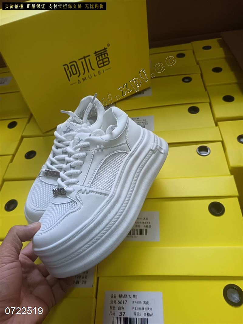 发泡轻底透网休闲鞋