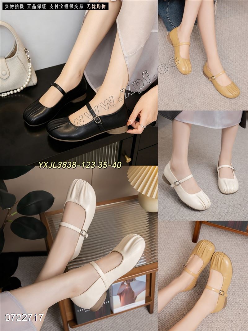 伊雪娇露3838-123