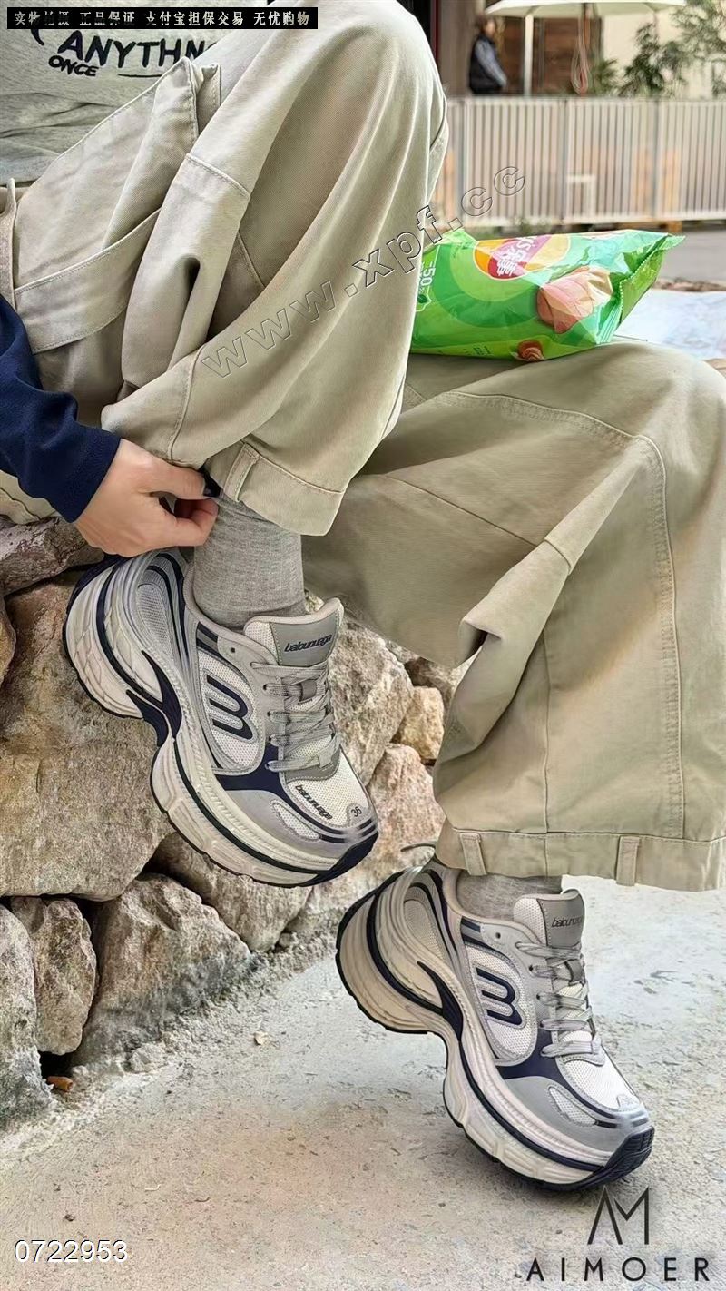 艾模儿  双网