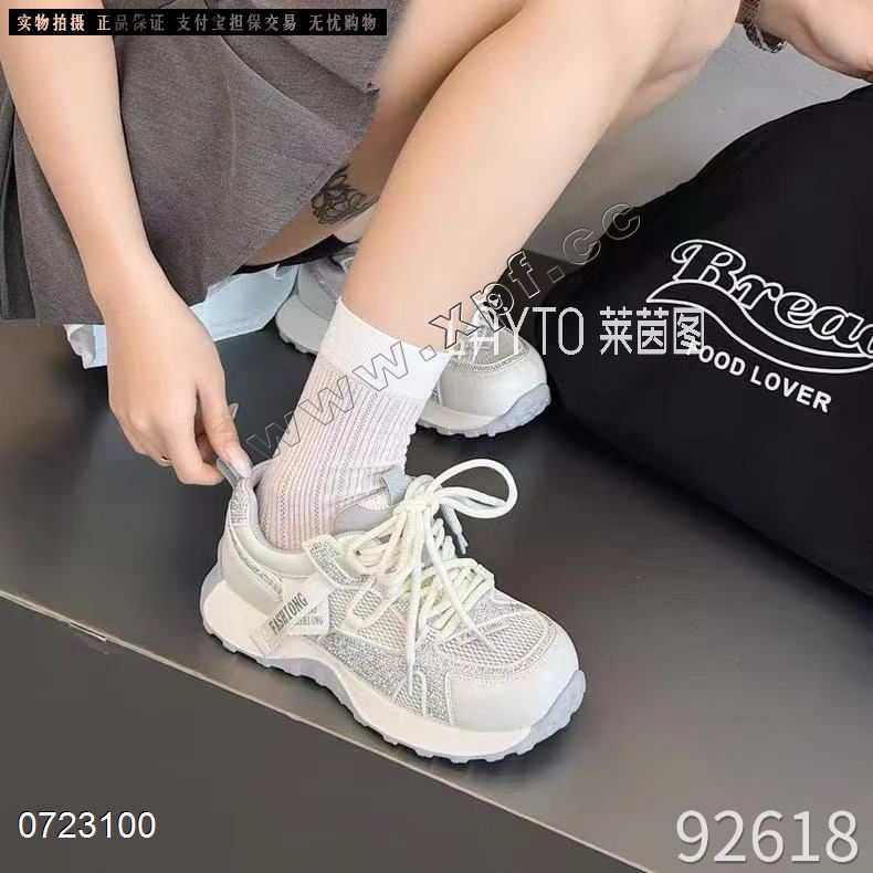 莱茵图92618  透网