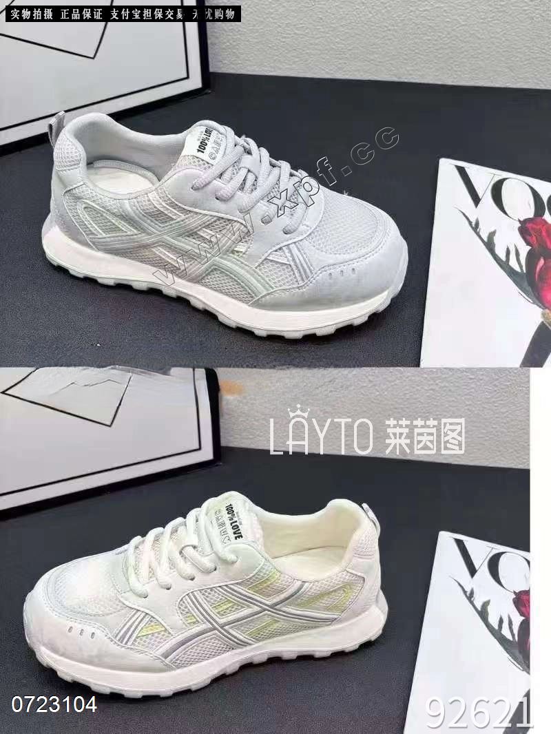 莱茵图92621  透网