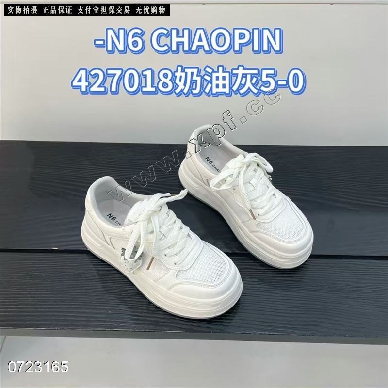 N6  427018