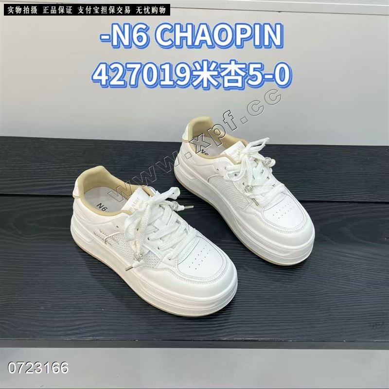 N6  427019