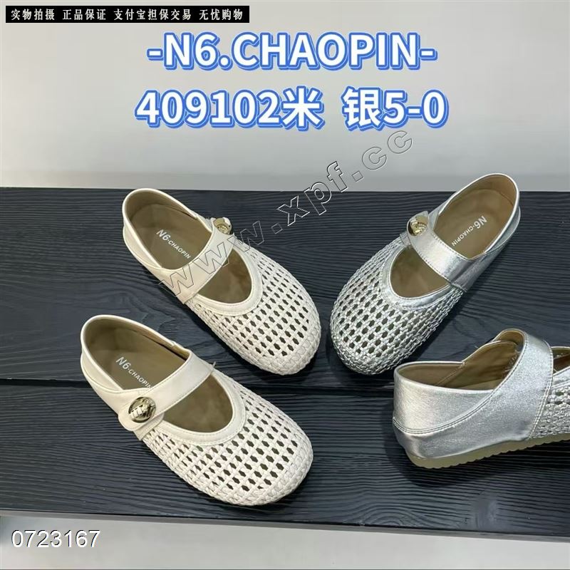 N6  409102
