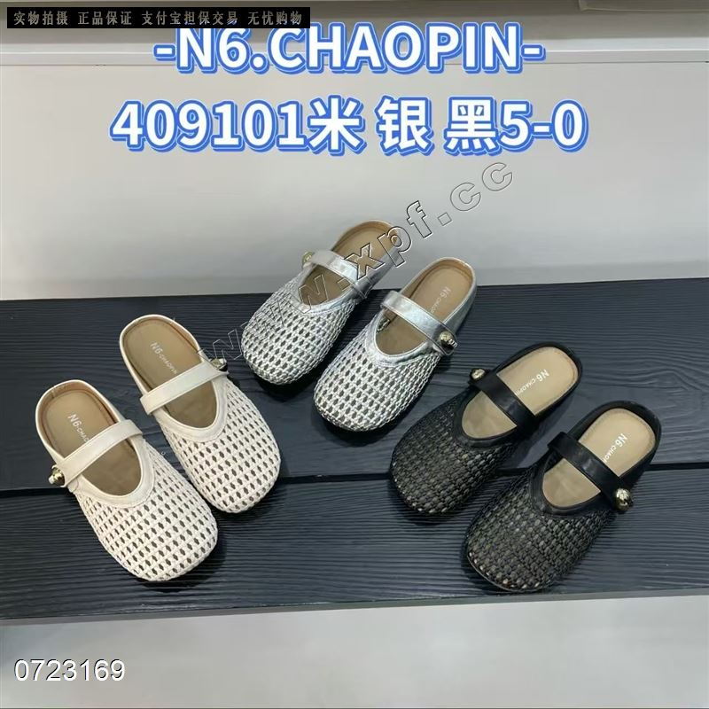 N6  409101