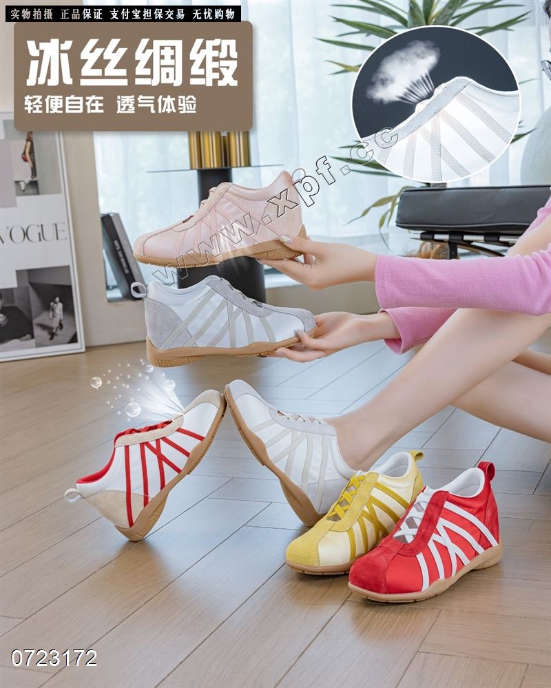 新款内增高冰丝透气德训鞋复古美式阿甘鞋型号：2672 跟高：7公分 型号：2673 跟高：5公分