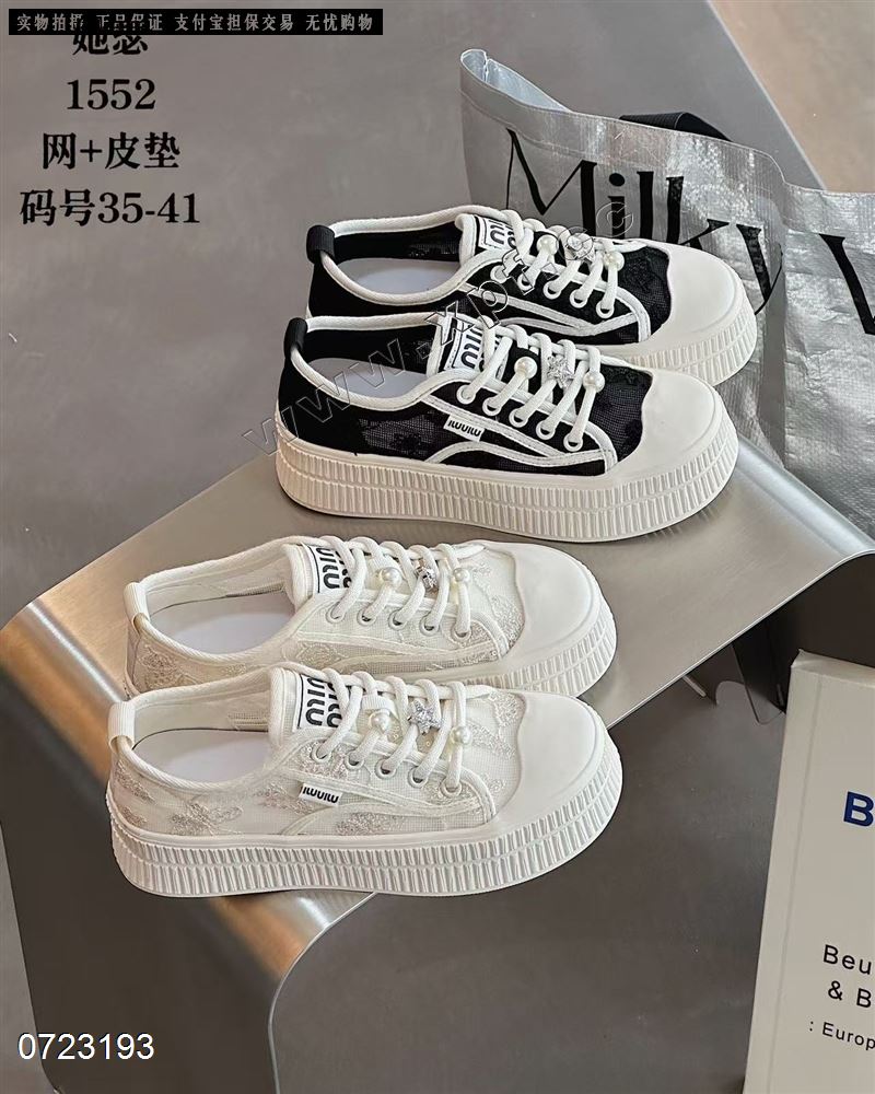 她瑟