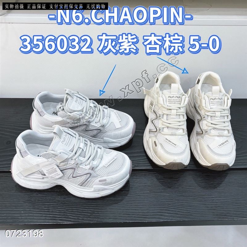 N6  356032