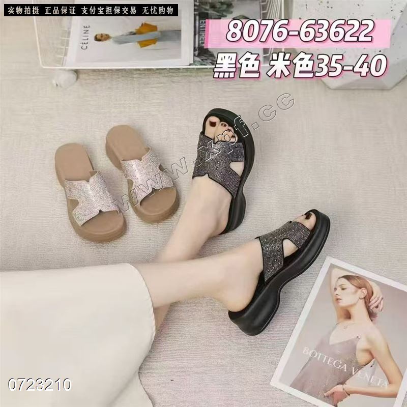 好亿典