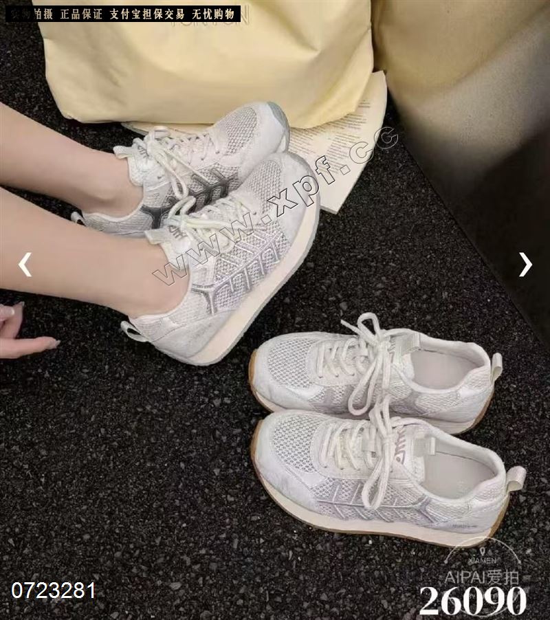 爱拍 26090