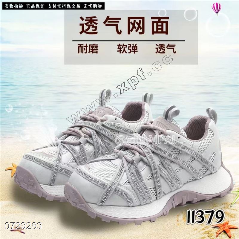 爱拍 11379