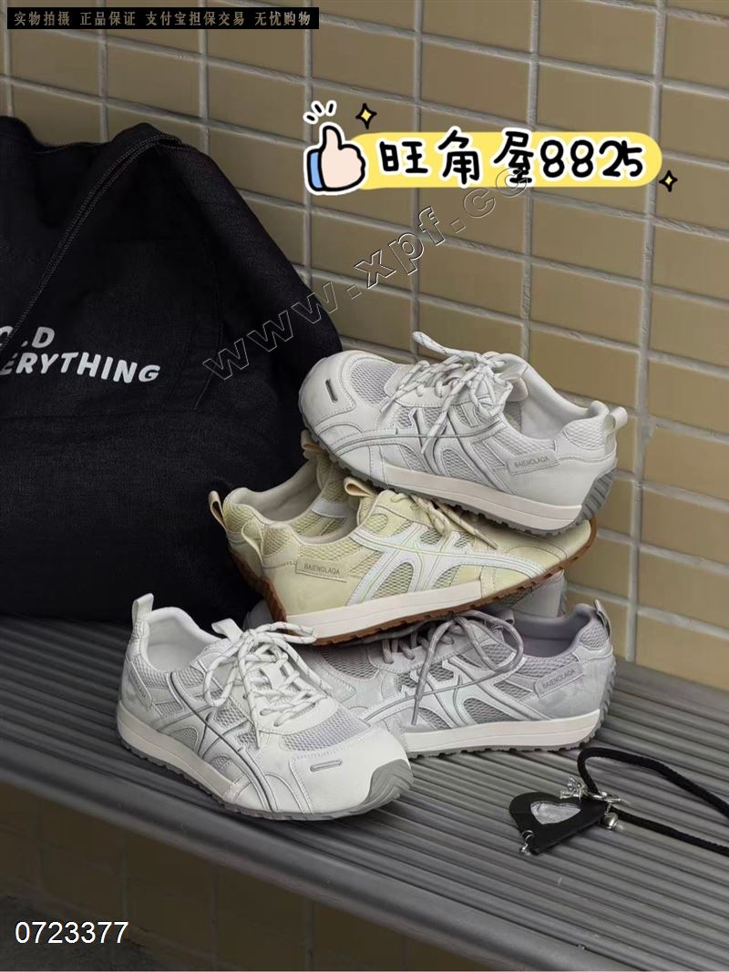 旺角屋8825  透网