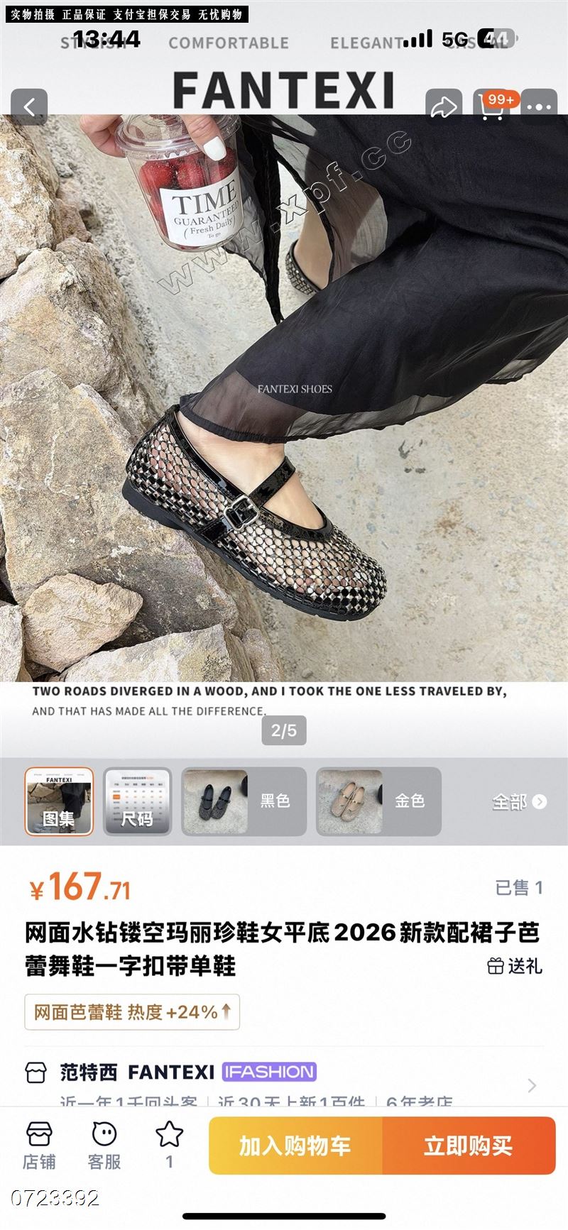 尚格莉娜01-611