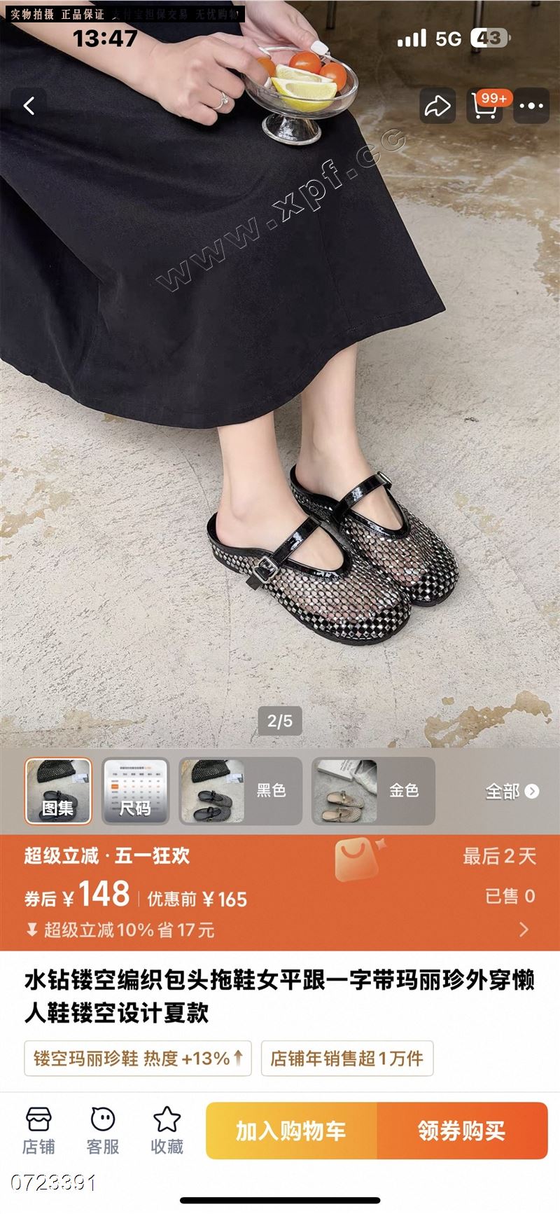 尚格莉娜01-610