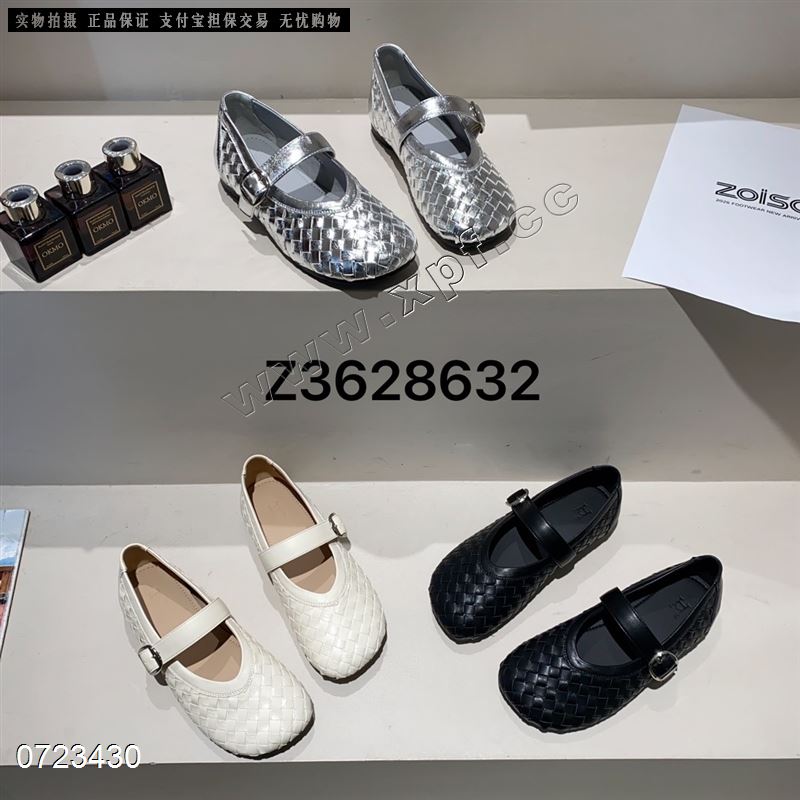 自由说28632