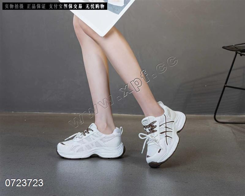 透网休闲鞋