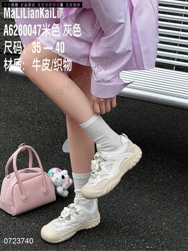玛丽莲凯丽80047  双透网