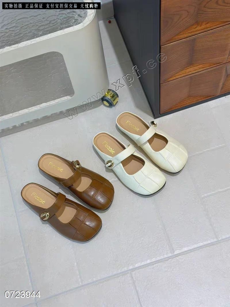 包头拖鞋