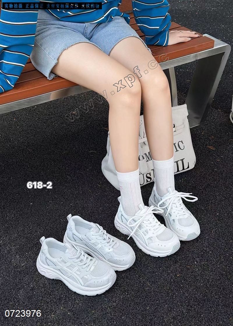 橙色蜜语618-2