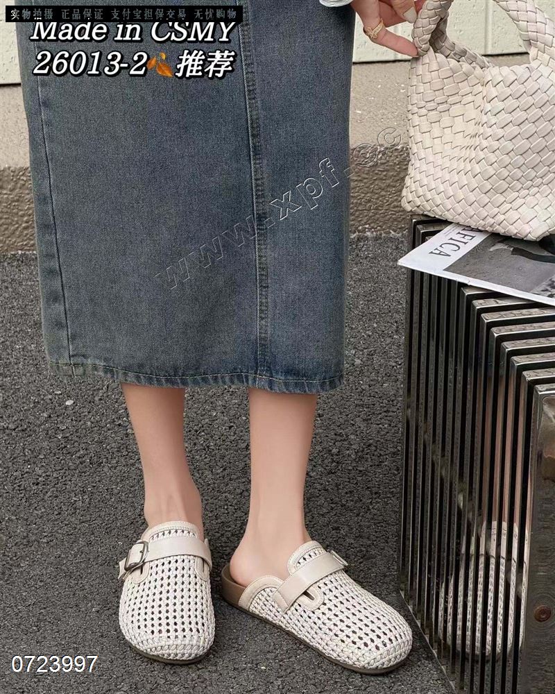 橙色蜜语26013-2