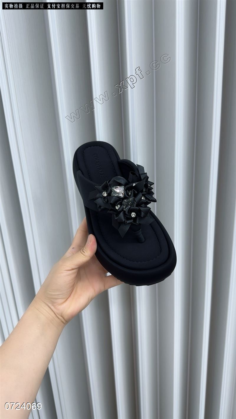 可可传说