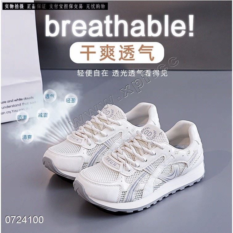 透网休闲鞋