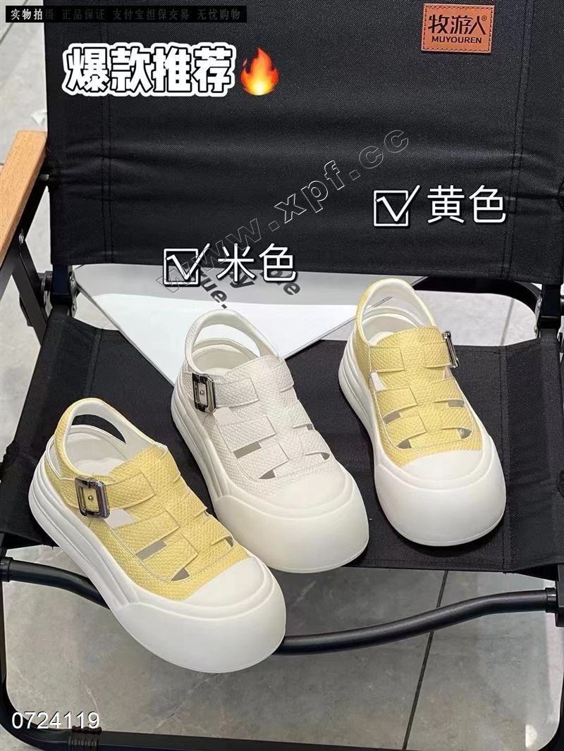 高挑