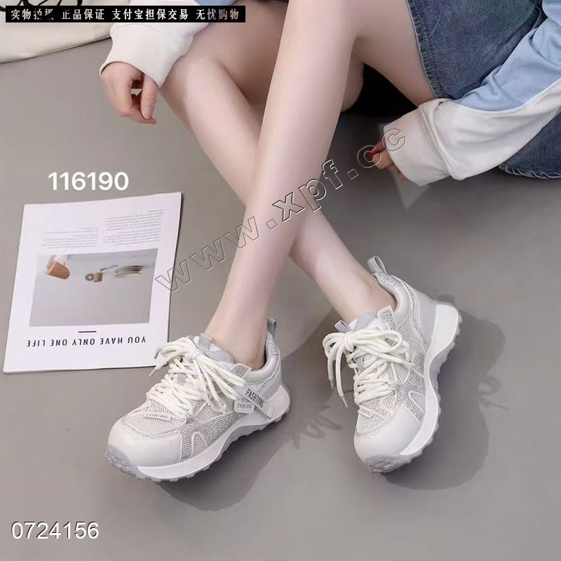 她致  透网