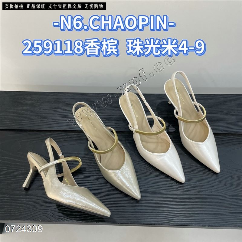 N6品牌  9118