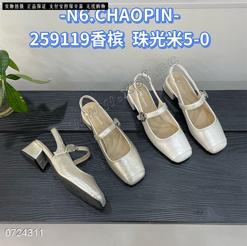 N6品牌  9119